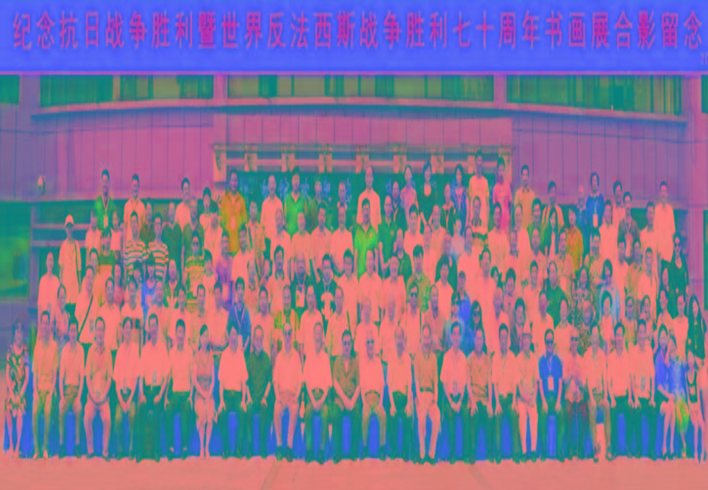 紀(jì)念抗戰(zhàn)勝利70周年書畫展兩岸數(shù)十位將軍、部長(zhǎng)、名人及紅二代合影留念
